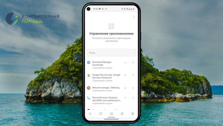 AdGuard — блокировщик рекламы для телефона, ПК и&nbsp;TV — android adguard-управление приложениями
