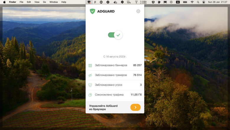 AdGuard — блокировщик рекламы для телефона, ПК и&nbsp;TV — macos-adguard-main