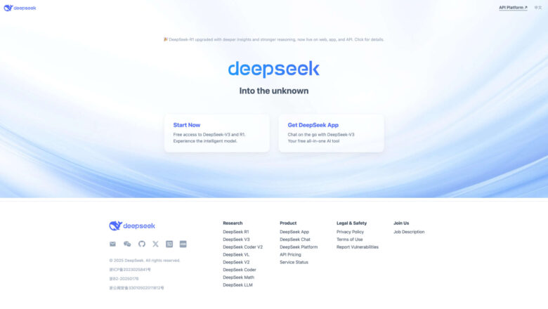 Главная страница сайта DeepSeek с кнопками начала работы и загрузки приложения