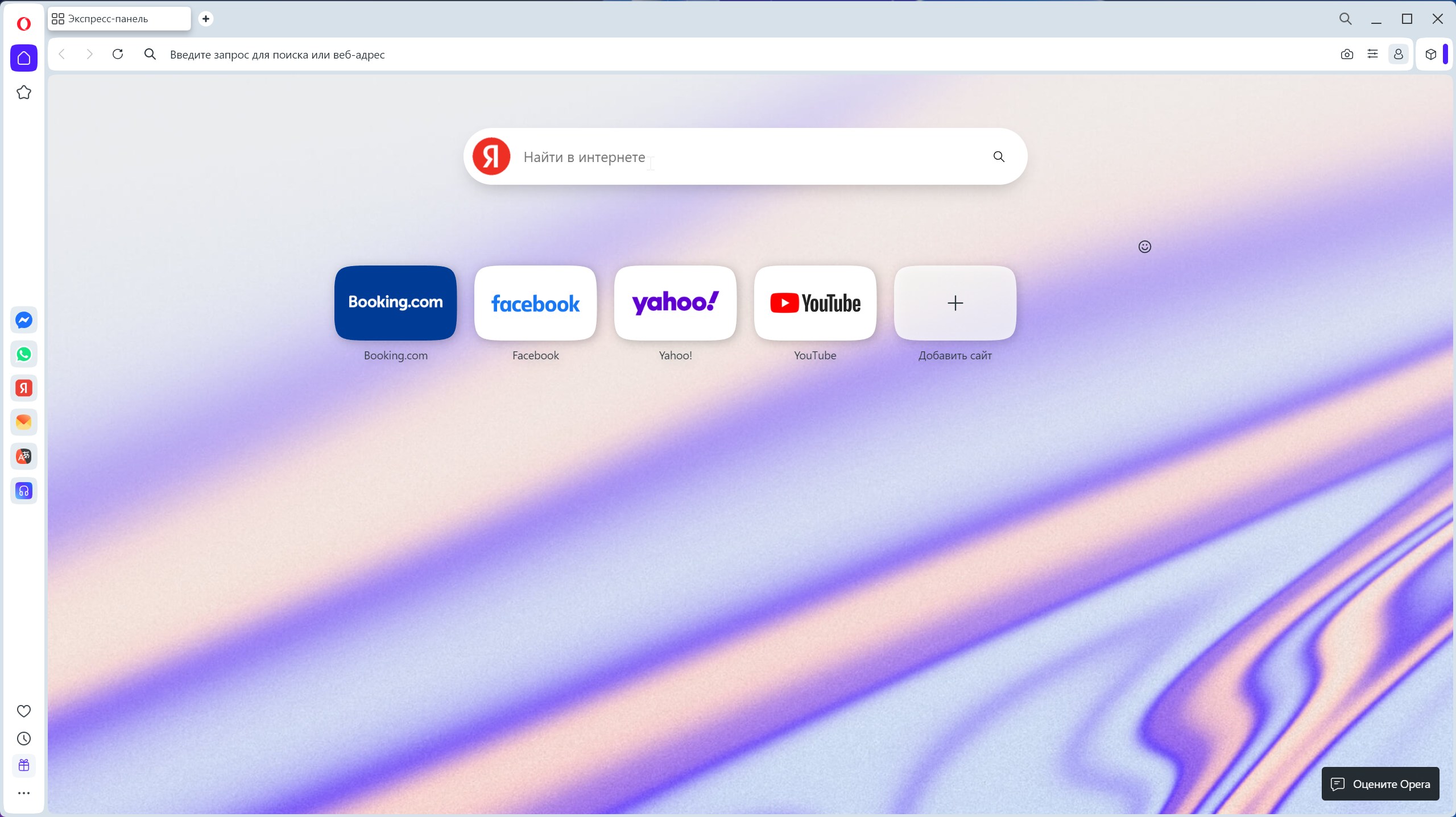 Интерфейс браузера Opera One: экспресс-панель с плитками сайтов и боковая панель с иконками сервисов