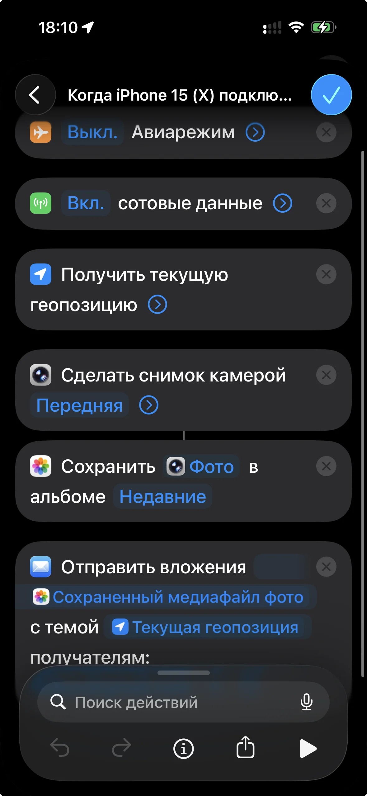 Как найти украденный iPhone, даже если вор включил авиарежим