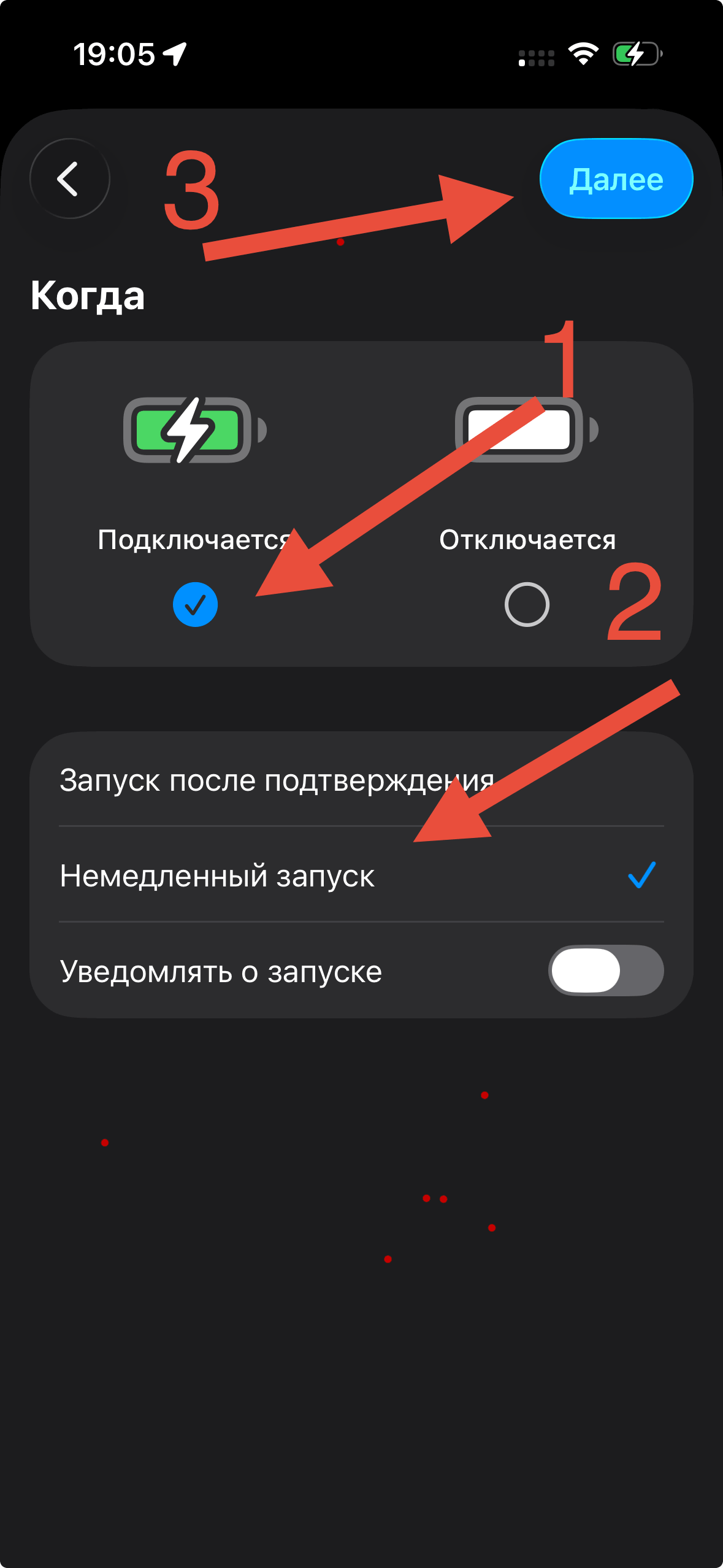 Как найти украденный iPhone, даже если вор включил авиарежим